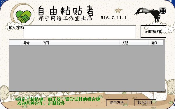 繤ճ