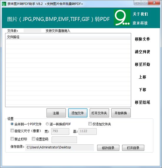 ĩͼƬתPDF