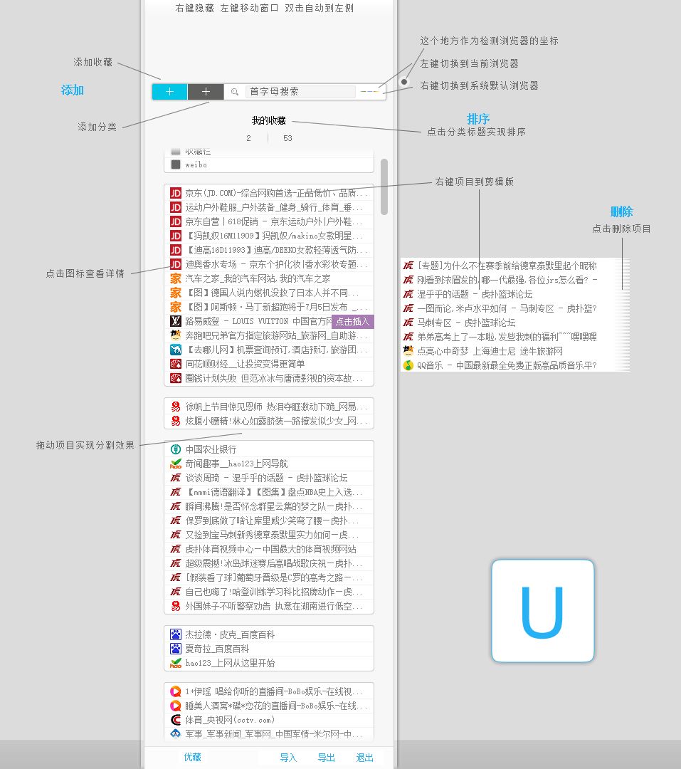 优藏
