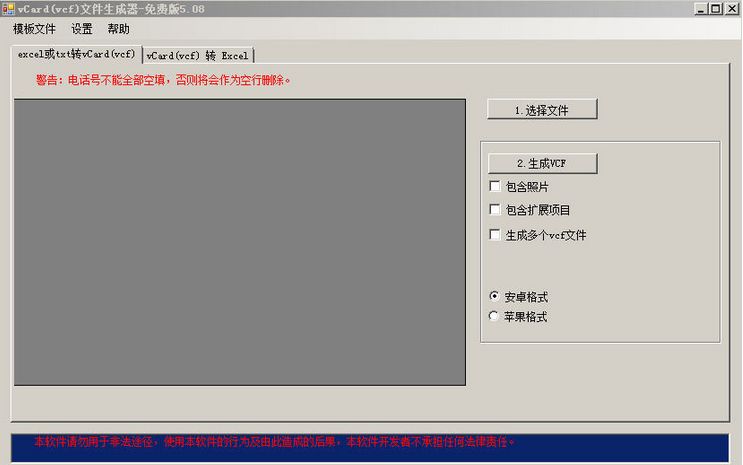 vCard(vcf)ļ