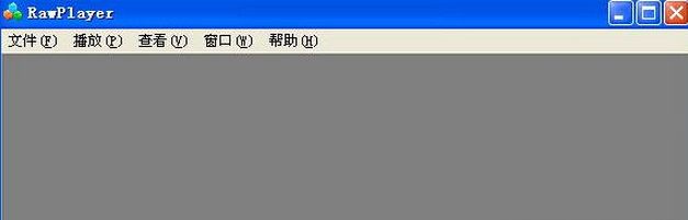 rawplayer原始视频分析器