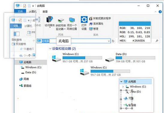 Snipaste截图工具
