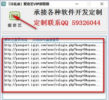 谮VIPȡ(ʺһ¼)