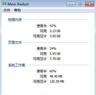 Mem Reduct(ڴ)