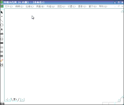 续