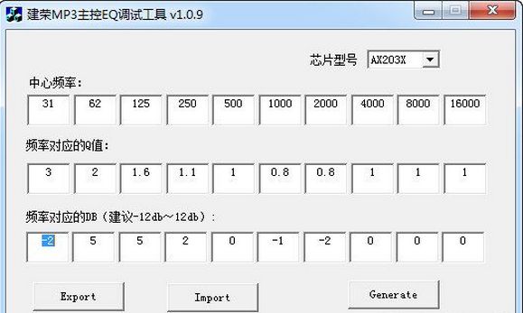 MP3EQԹ