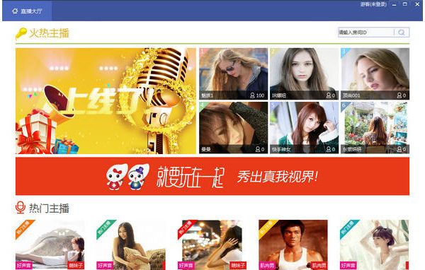 米秀视频社区