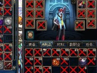 DNF最新版本可以使用的去红X专用界面补丁