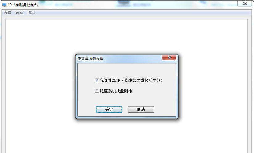 比特快车专业版