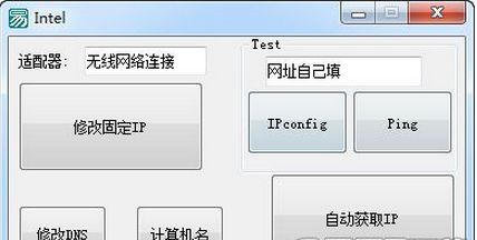 ·IP