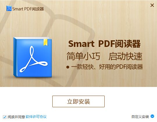 SmartPDFĶ