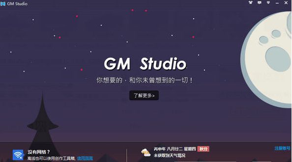 GM Stufio(ͼӰ)