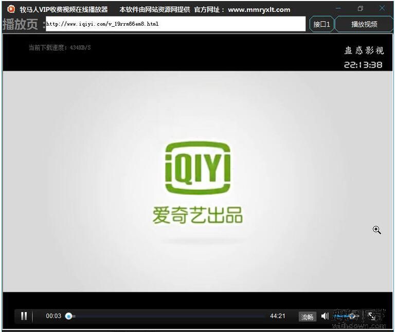 牧马人VIP收费视频在线播放器