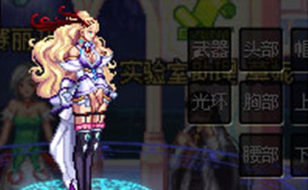 DNF女枪手改韩服第三套天空支持无时装补丁