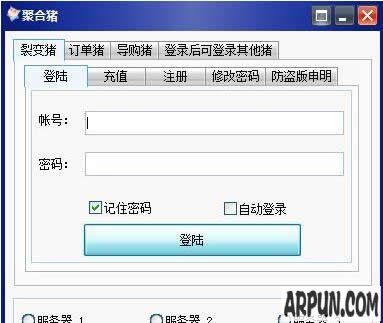 淘客软件|聚合猪软件