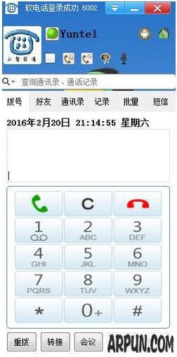 Yuntel绰Զ