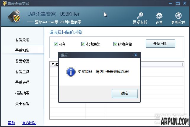 ᰮUɱ(ᰮɱרҾ) 1.0