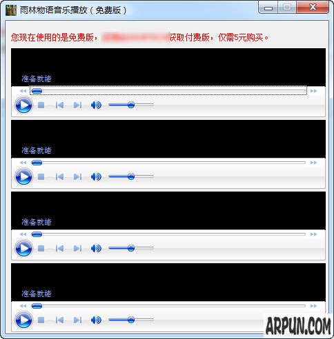 雨林物语音乐播放