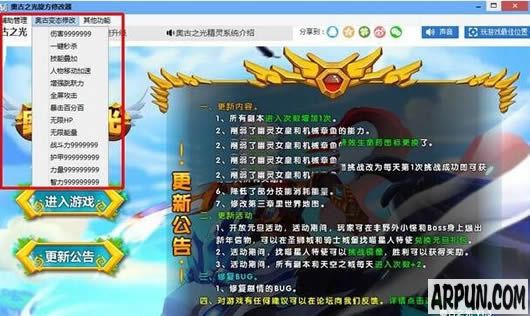 旋风奥古之光一键秒杀辅助(4399奥古之光旋风辅助)