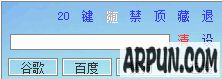 Google搜索辅助工具(Google搜索助手)