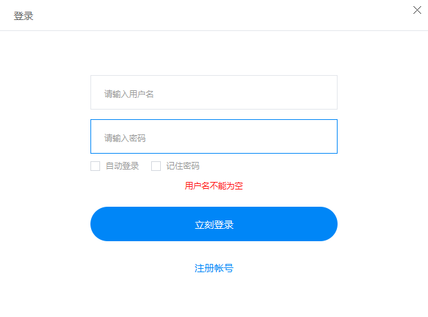 XY门店助手(苹果设备管理工具)