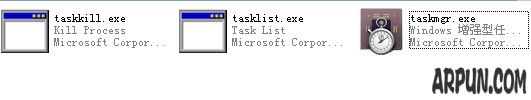޸taskmgr.exeӦó_taskmgr.exe