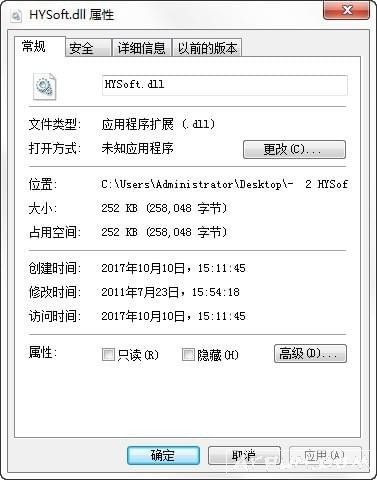 hysoft.dll