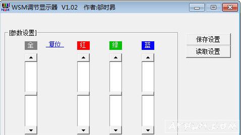 WSM调节显示器