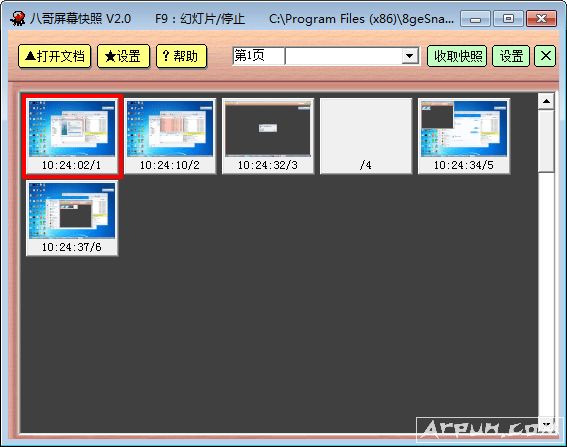 八哥屏幕快照