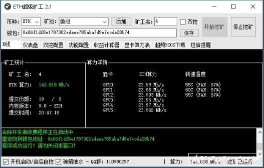 以太坊挖矿一天赚多少_以太坊挖矿教程_以太坊9月合并后还能挖矿吗