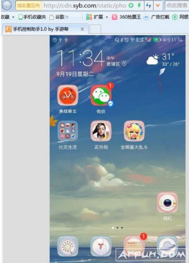 手游帮助手