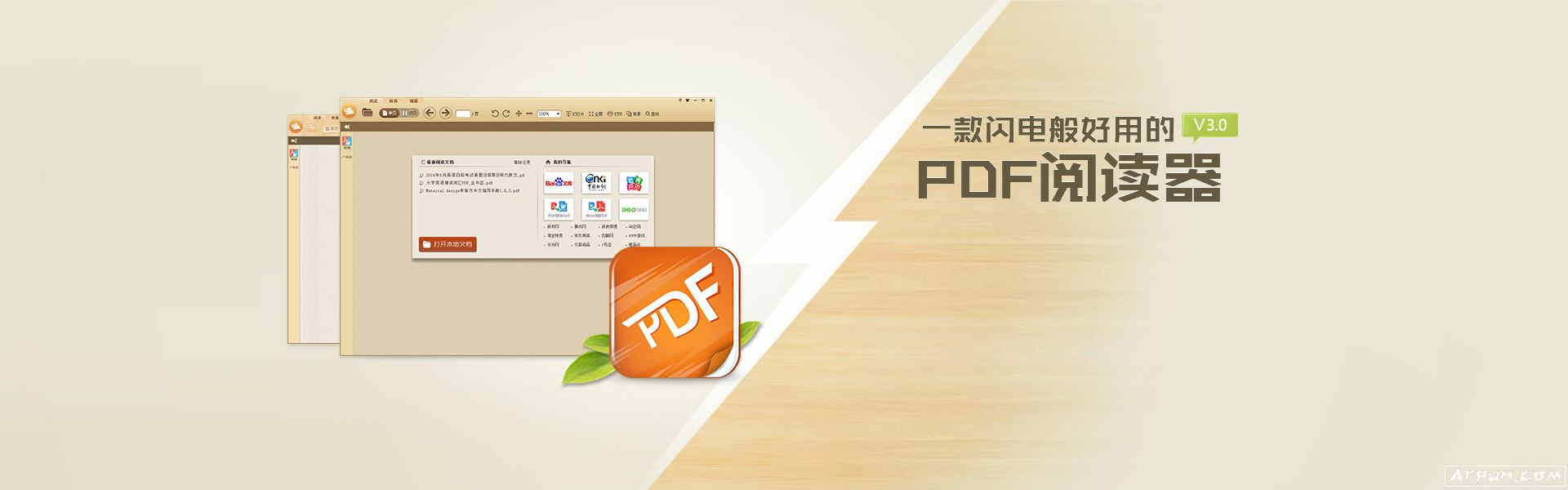 PDFĶȥ