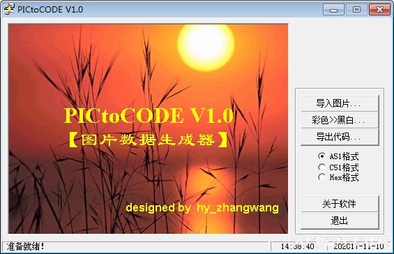 PICtoCODE
