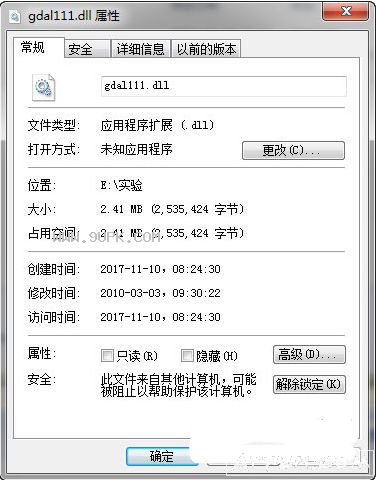 gdal111.dll ɫ޸gdal111.dll