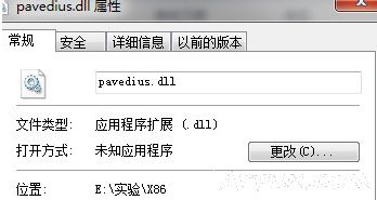 pavedius.dll