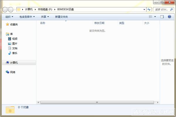 网易云建筑