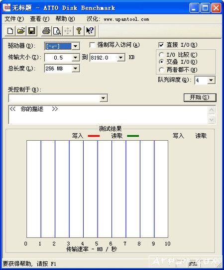 tf卡测试软件