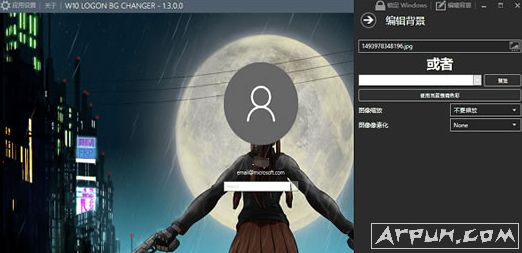 WIN10¼湤(W10 LOGON BG Changer)