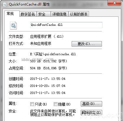 quickfontcache.dll ɫ޸quickfontcache.dll