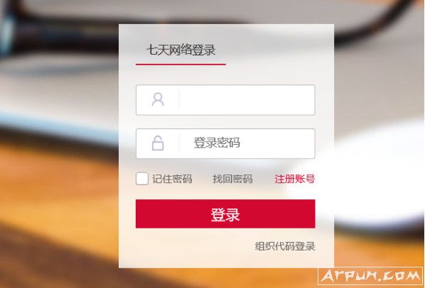七天网成绩查询