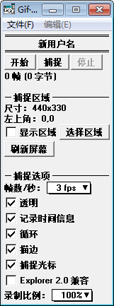 随时随地gif