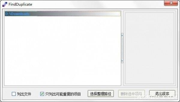 FindDuplicate(ļ)