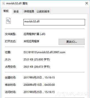 msvidc32.dllmsvidc32.dll下载