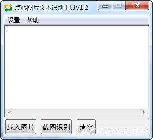 ͼƬıʶ𹤾