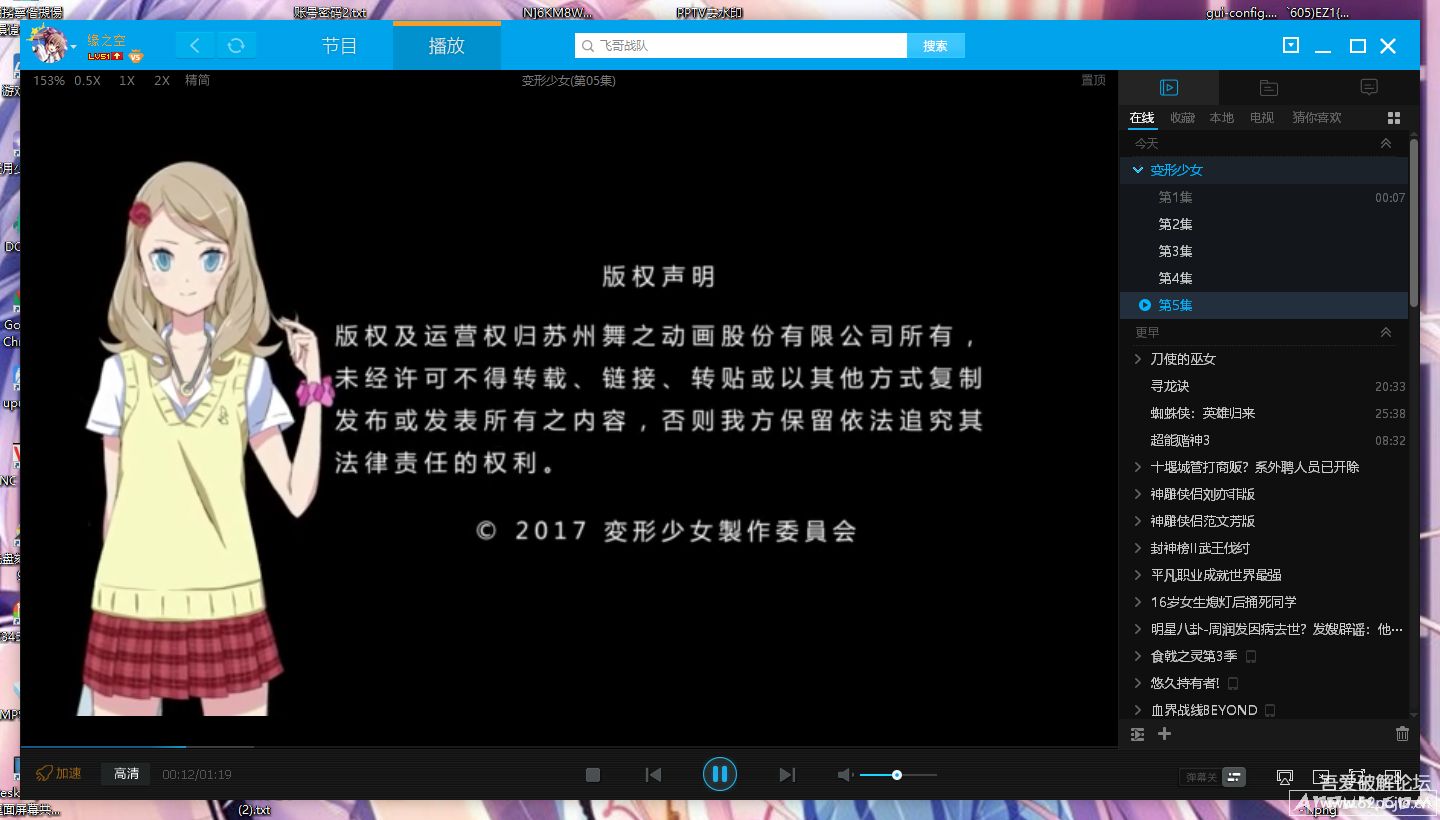 PPTVƵPC汾ȥϽˮӡ