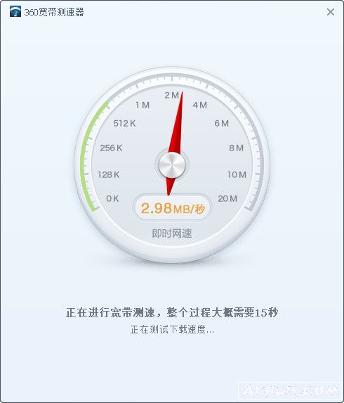 360宽带测速器 独立版