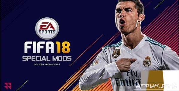 FIFA18经典球员阵容补丁