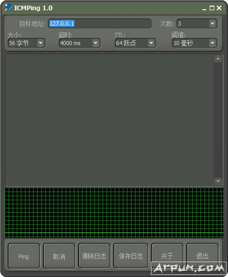 ICMPing(批量ping工具)