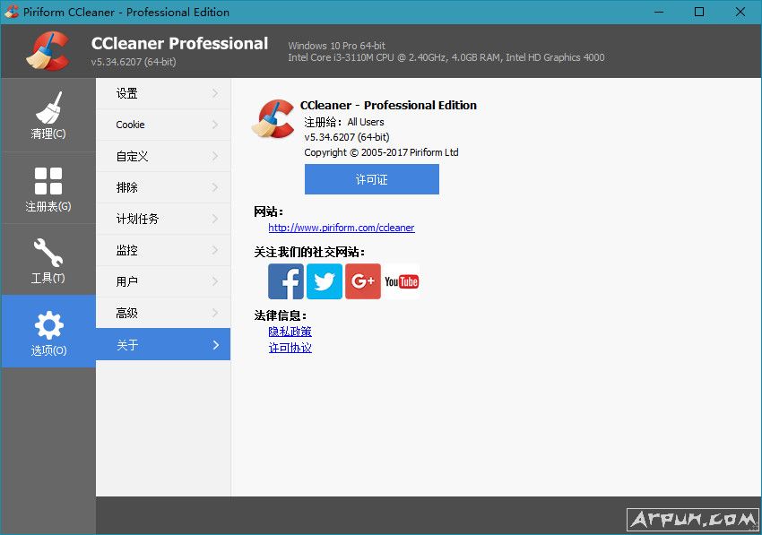 CCleaner_Pro__ערҵ޶ĵļ[ǿ]