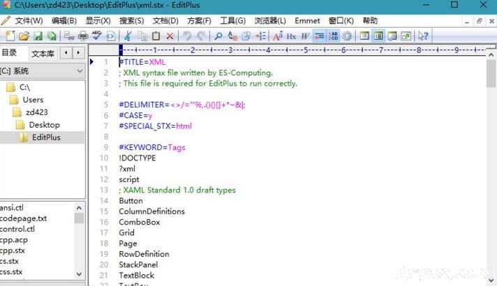 EditPlus Ȩɫ汾[editplus]